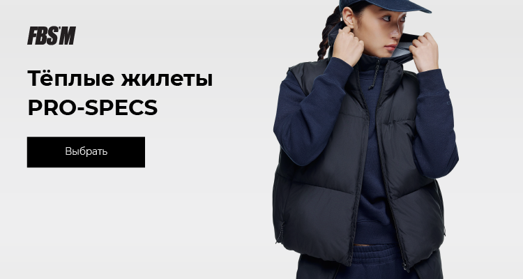 Скидки на новинки