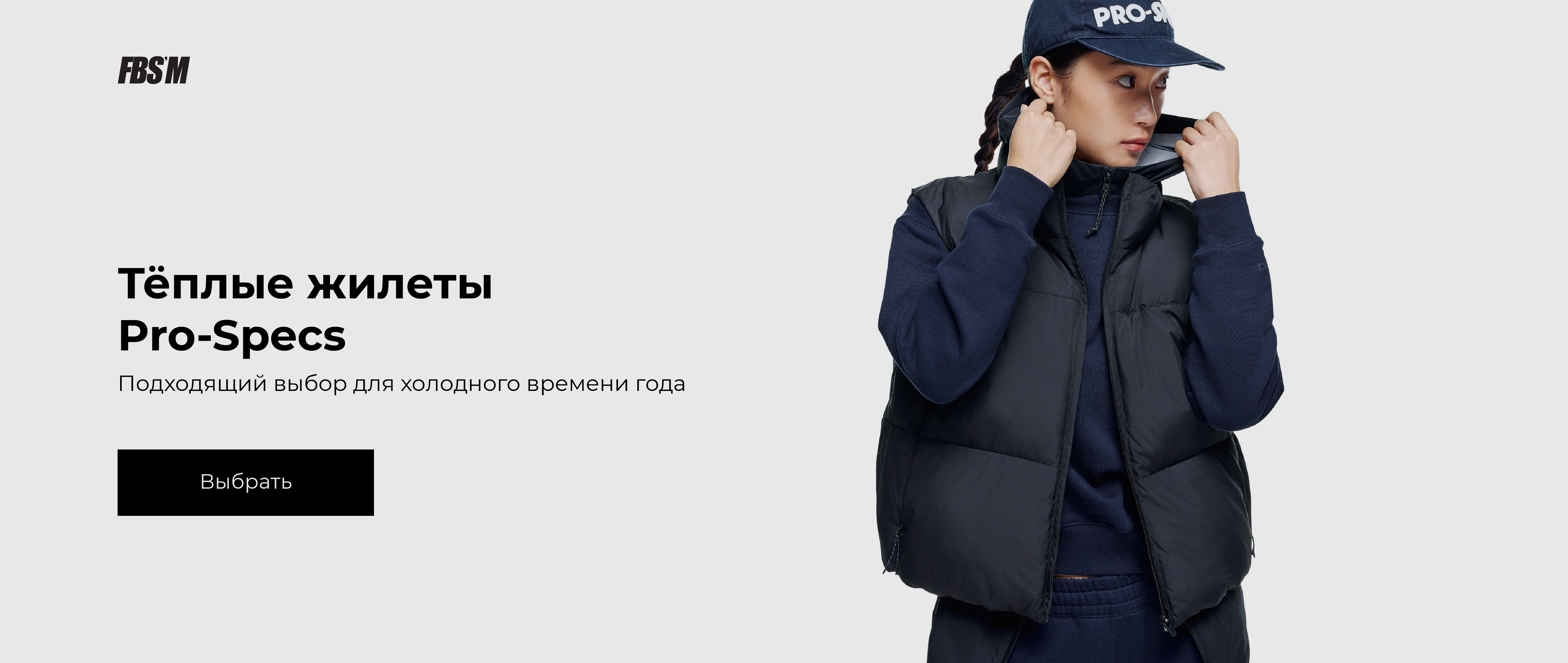 Скидки на новинки