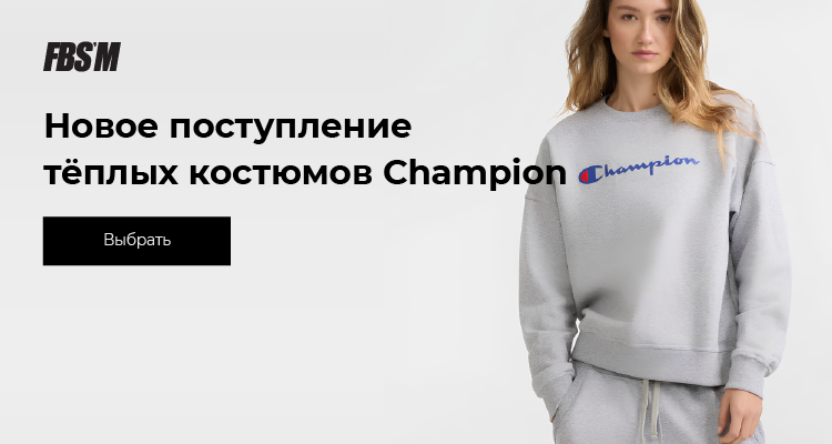 Новая коллекция одежды