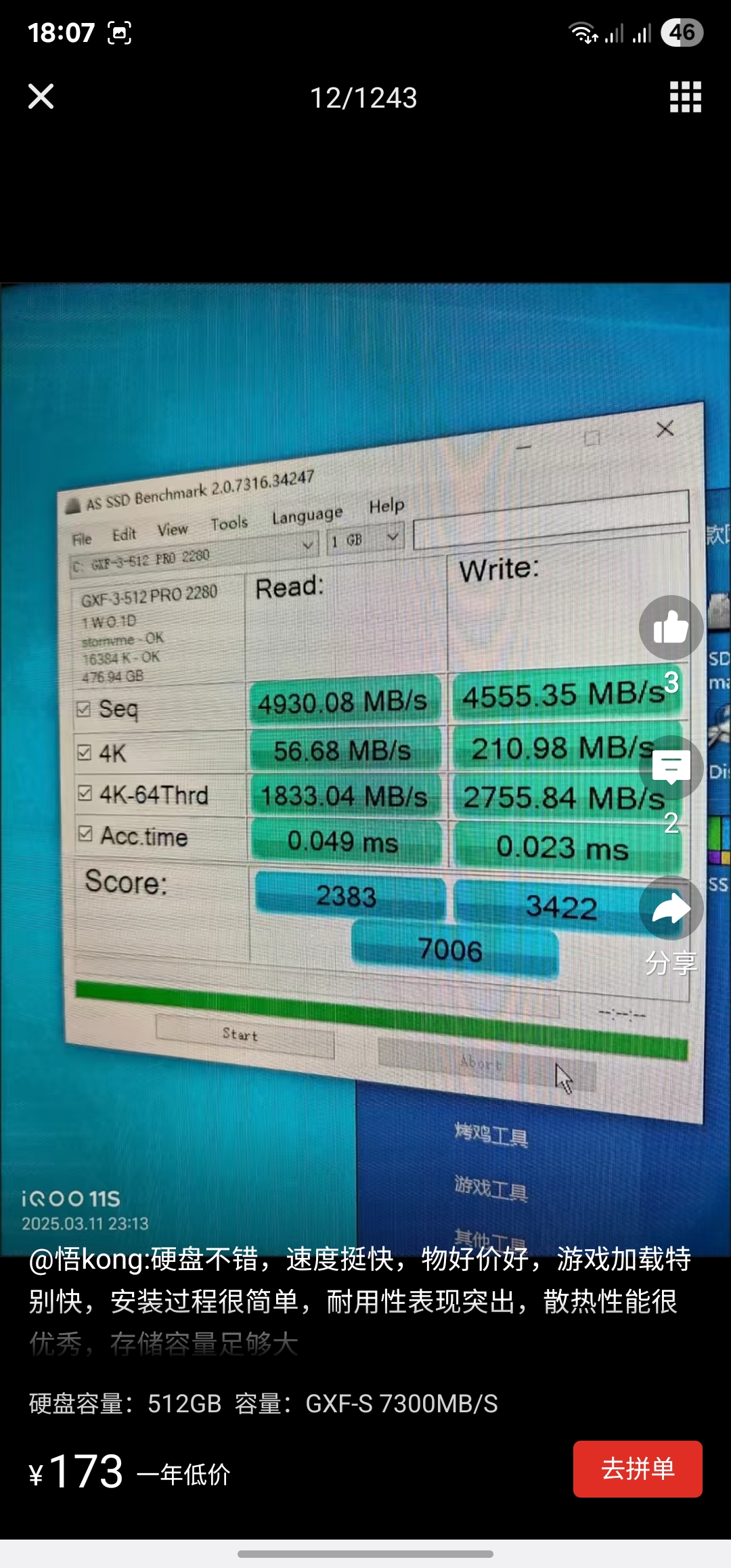 1000052446.jpg